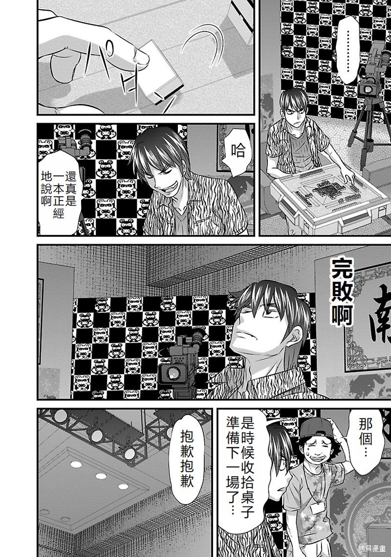 第35话