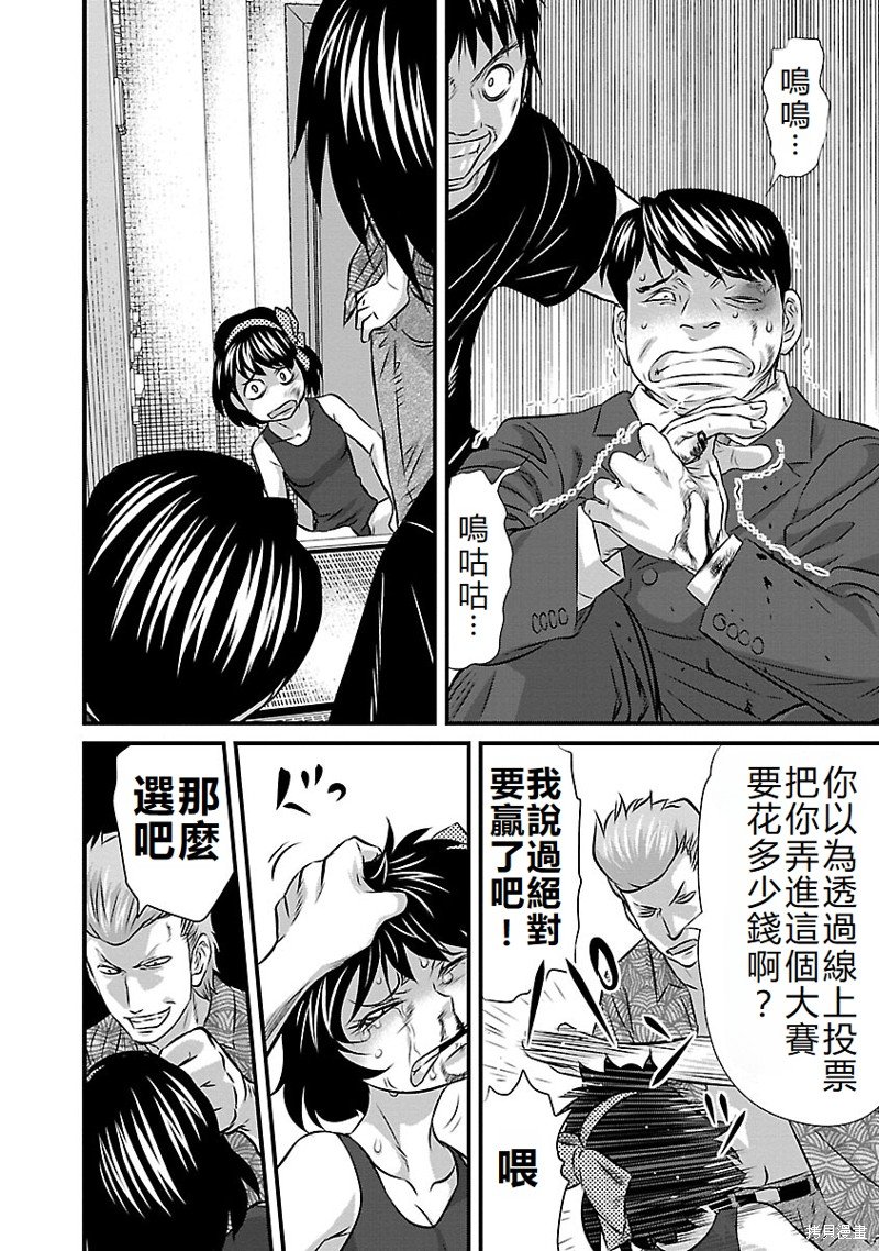 第35话