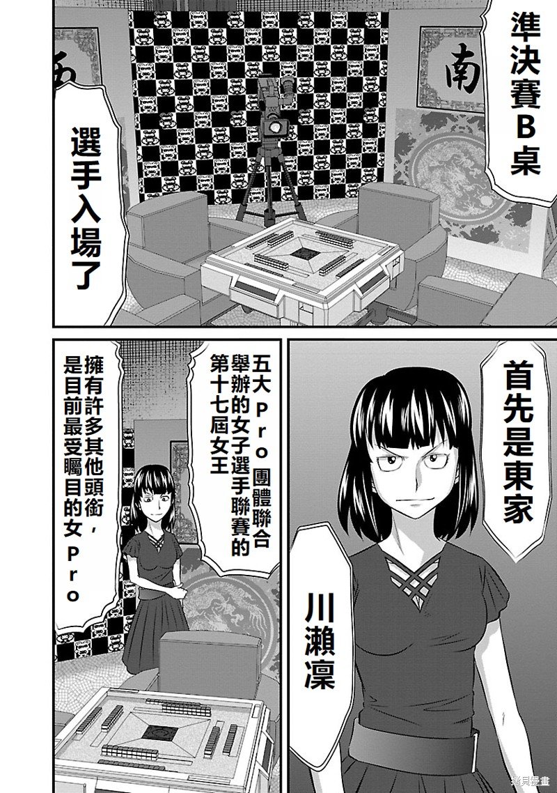 第35话
