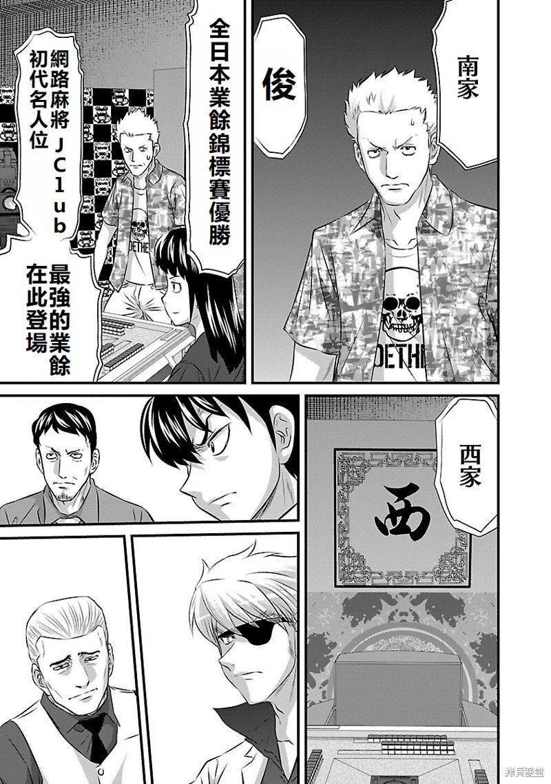 第35话