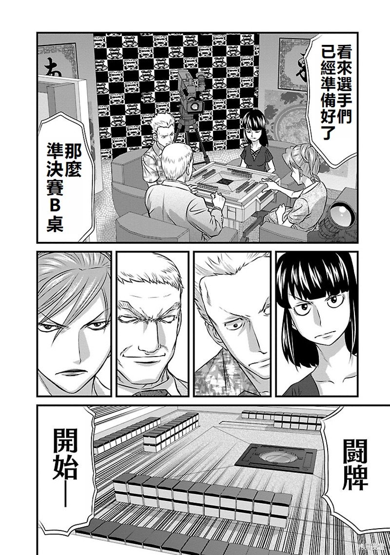 第35话