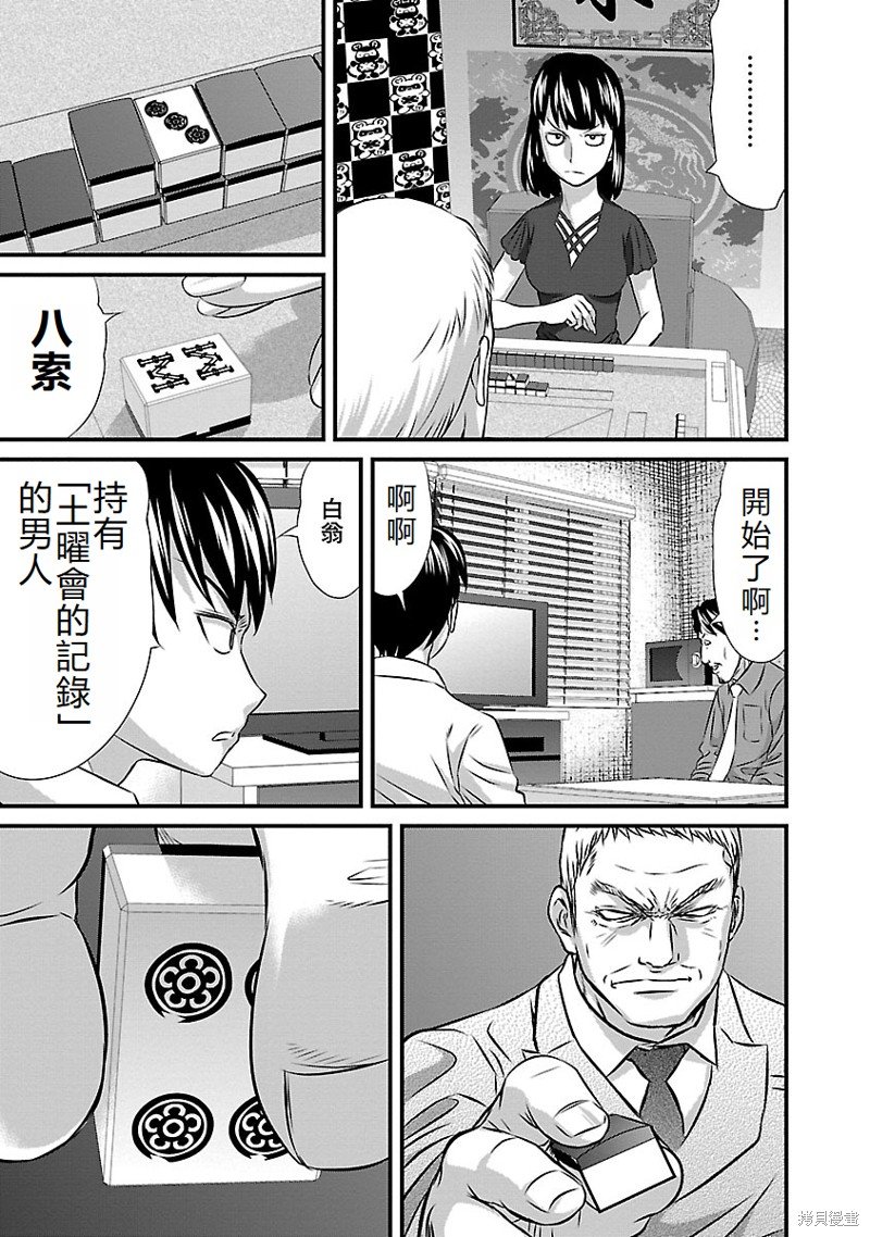 第35话