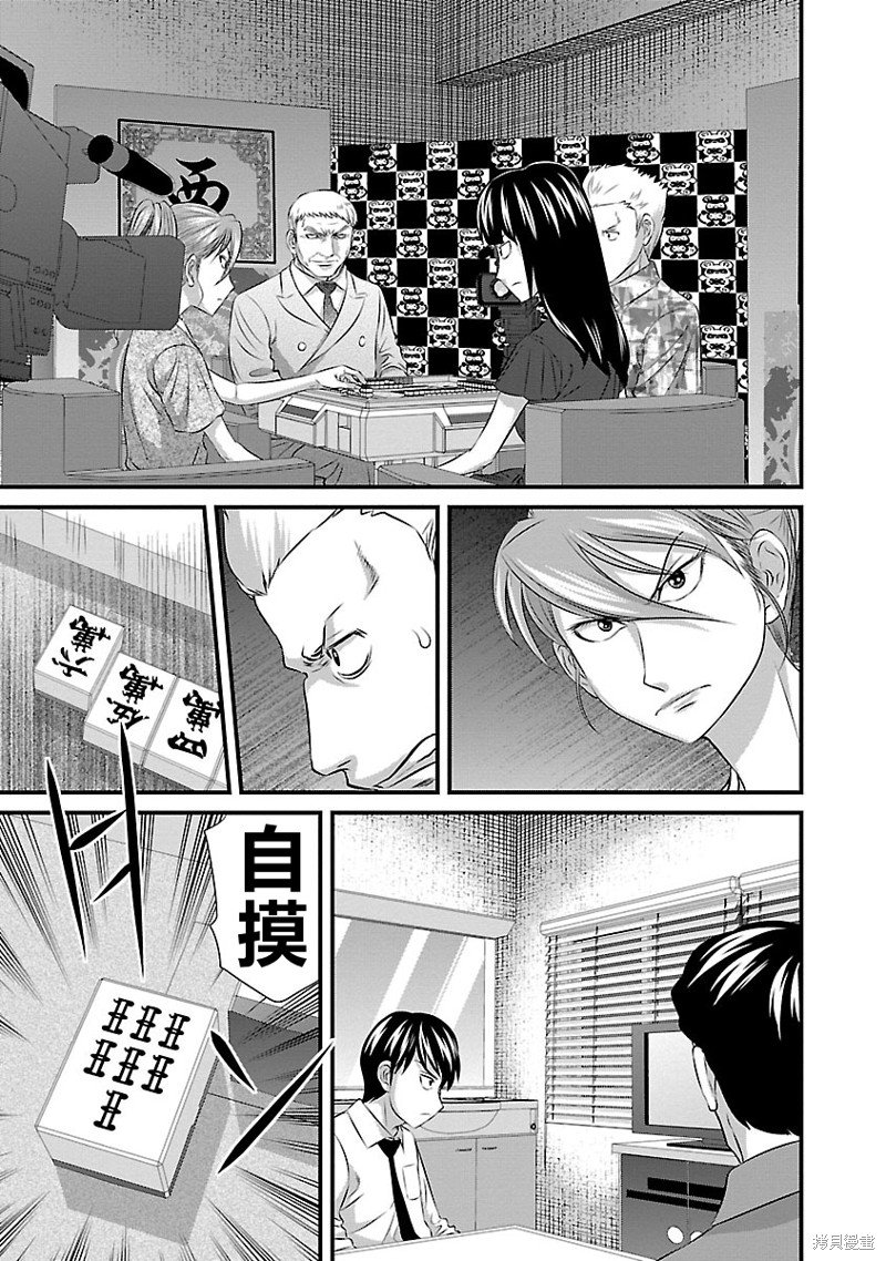 第36话