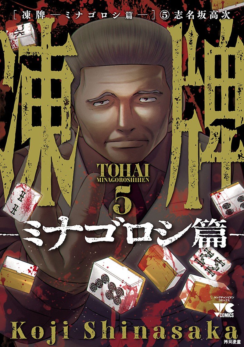 第37话