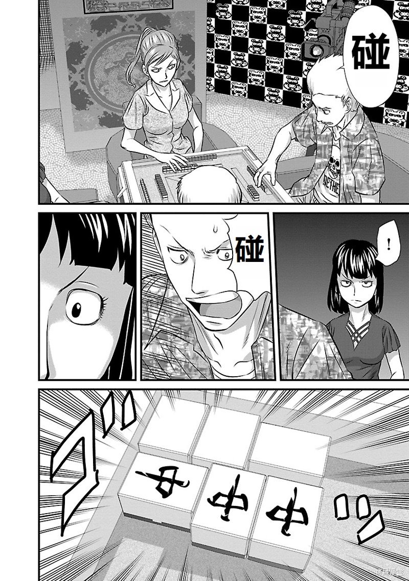 第37话