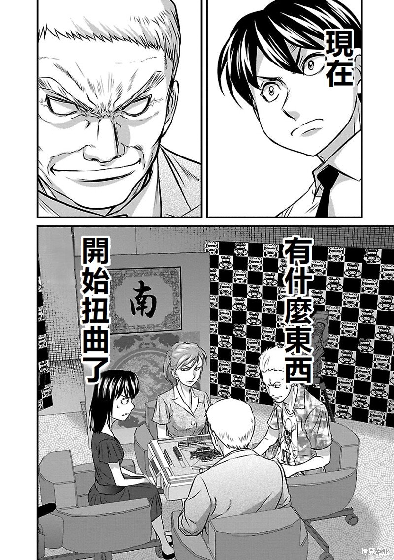 第37话