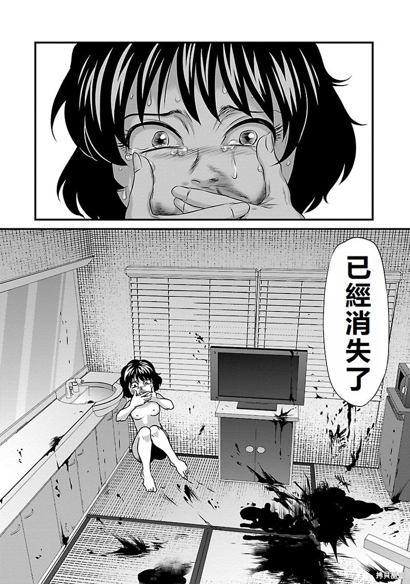 第38话