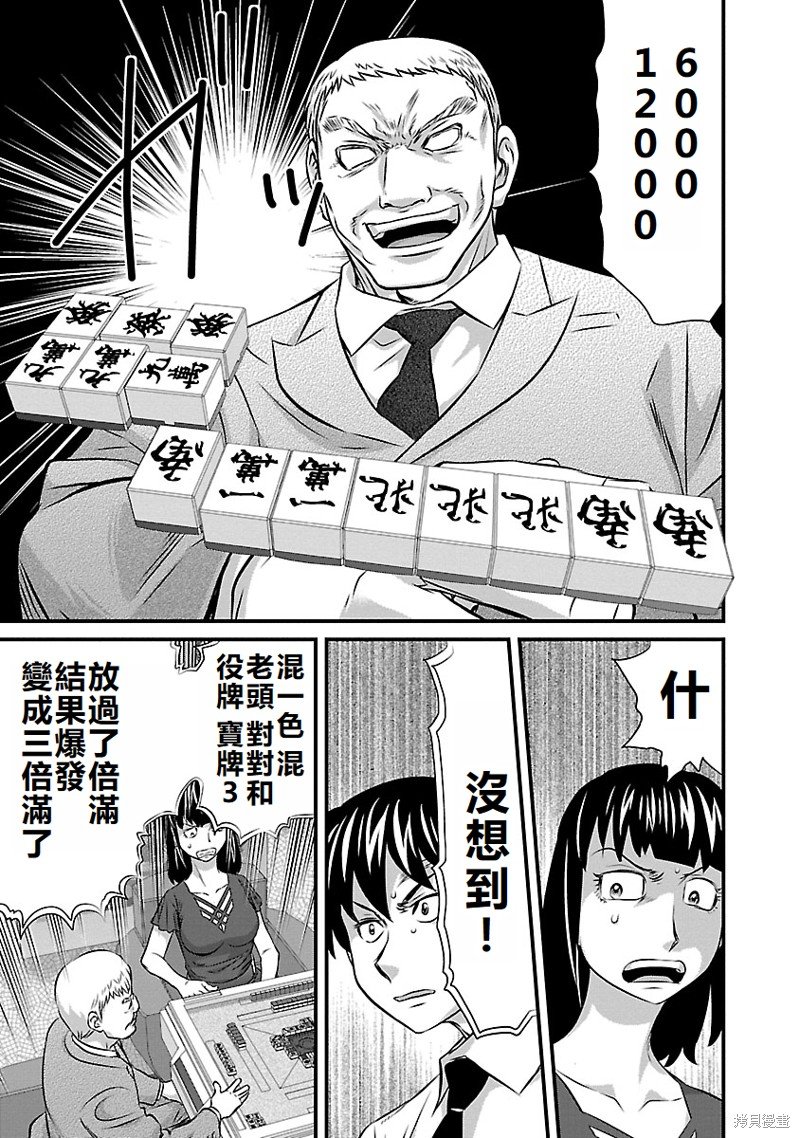 第39话