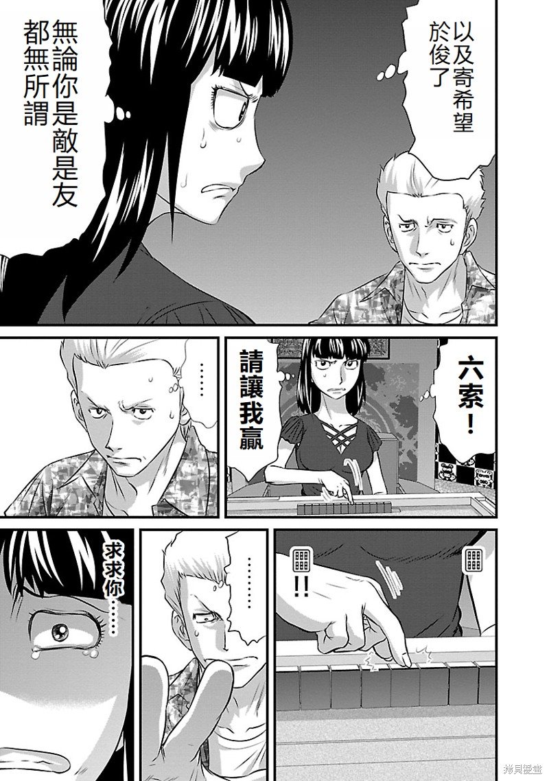 第40话