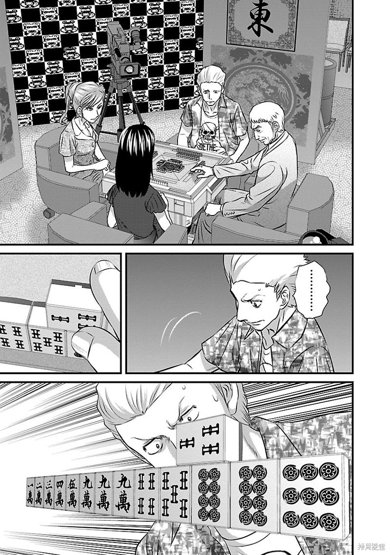 第40话
