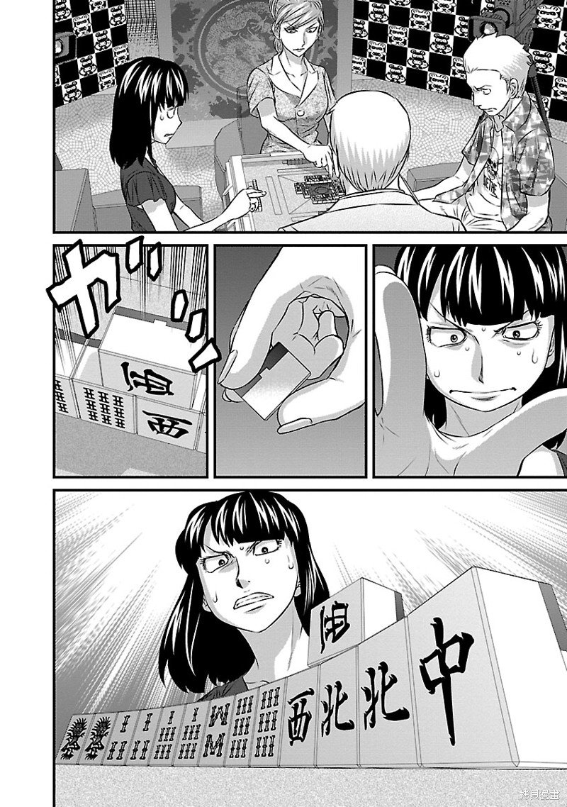第40话