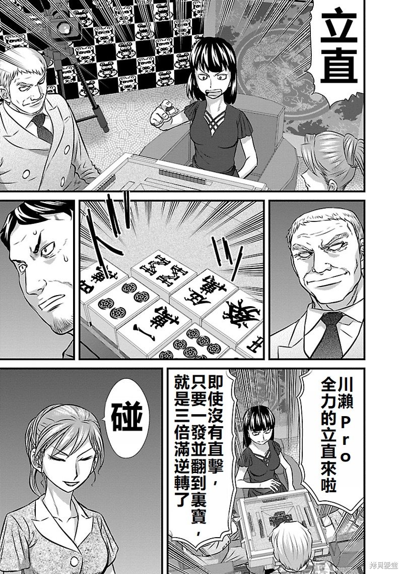 第40话