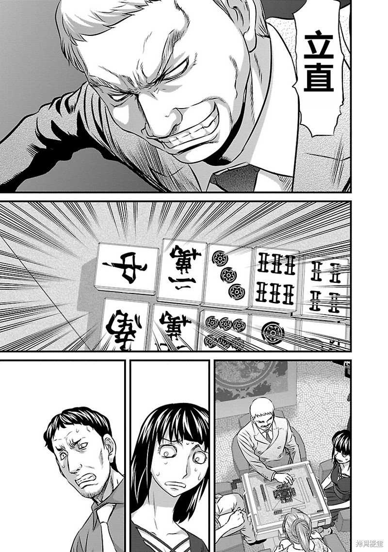 第40话