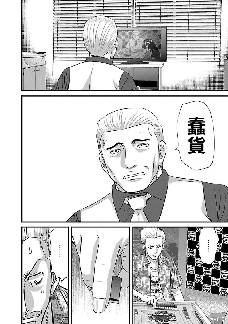 第40话