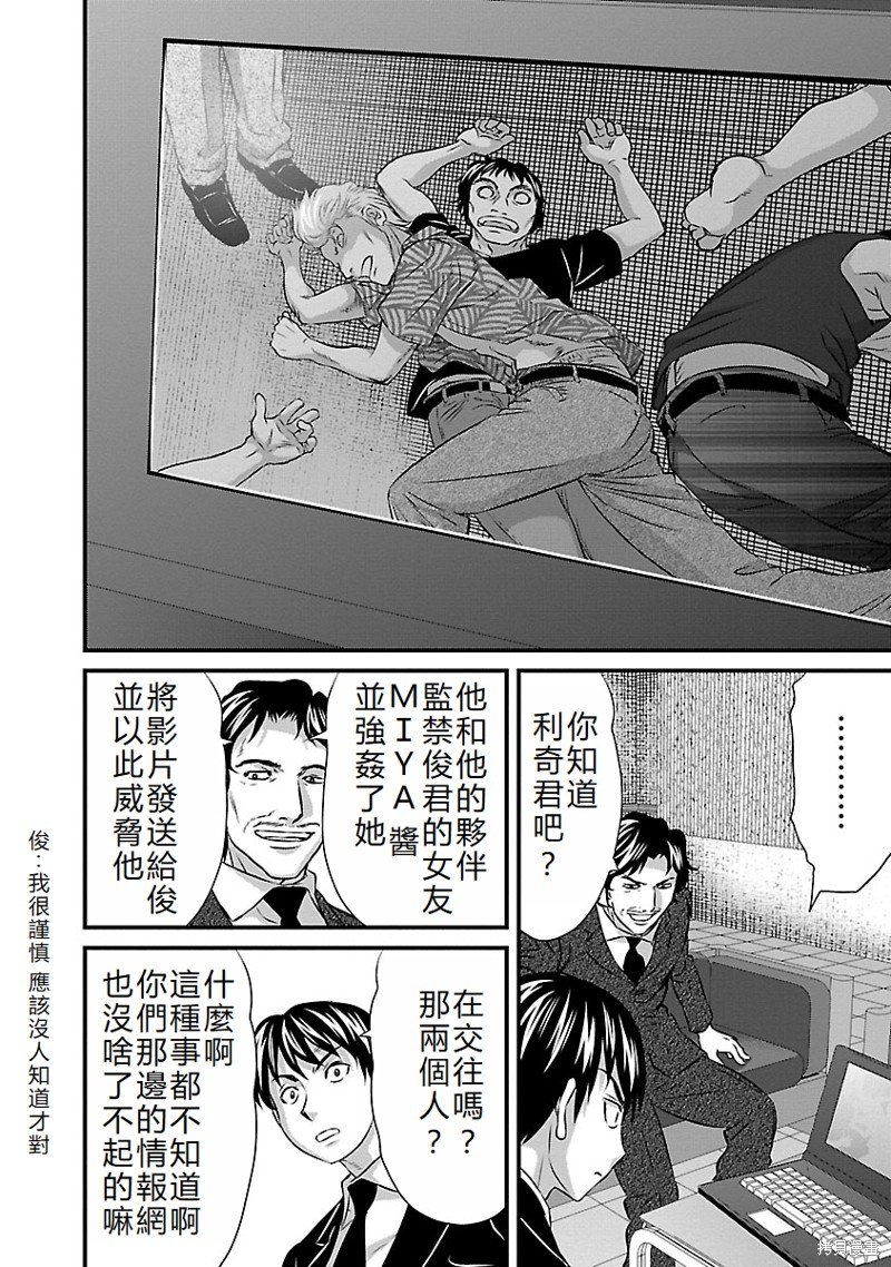 第41话