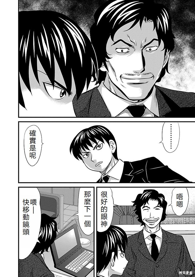 第41话