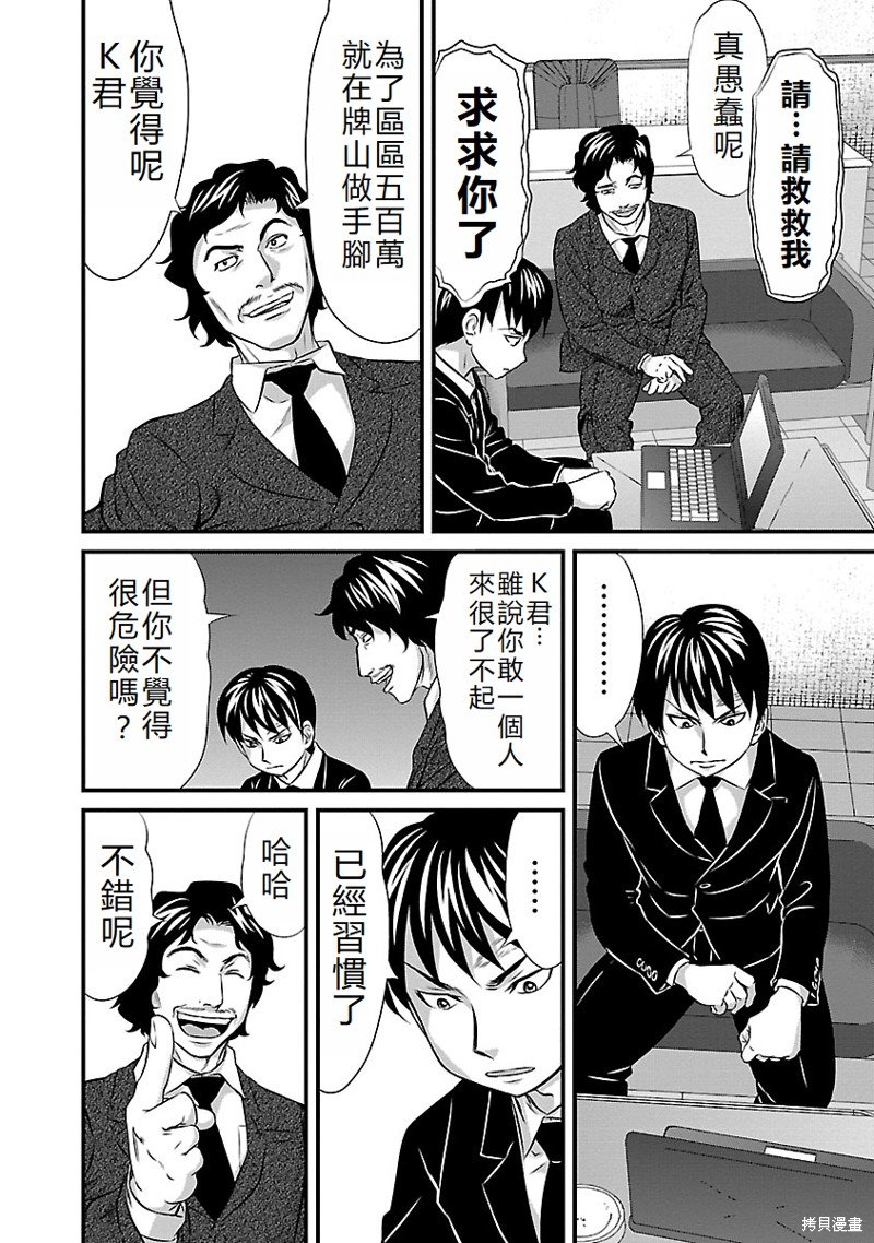 第41话