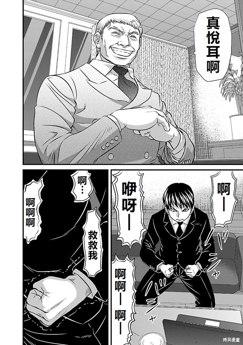 第41话