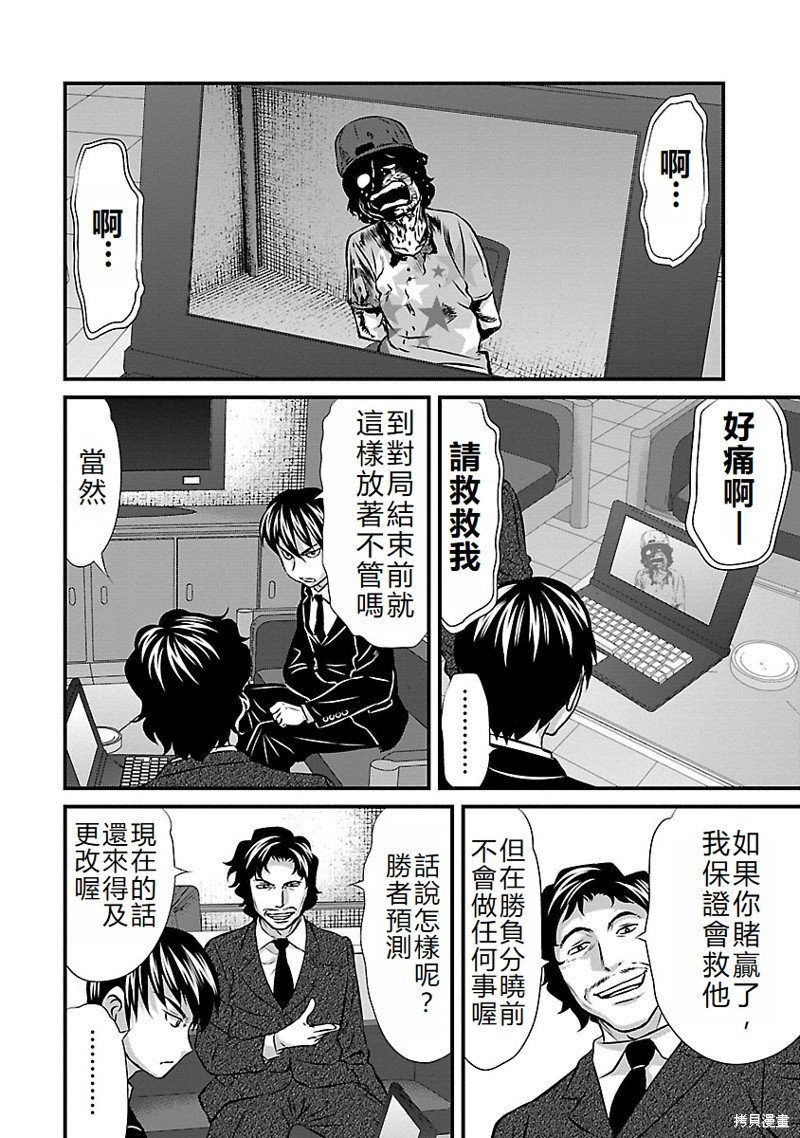 第42话
