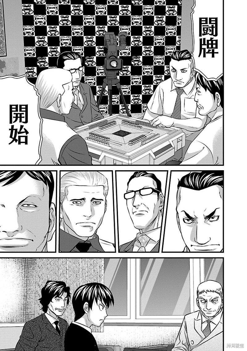 第42话