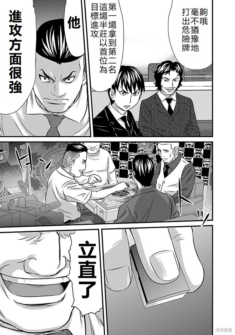 第42话