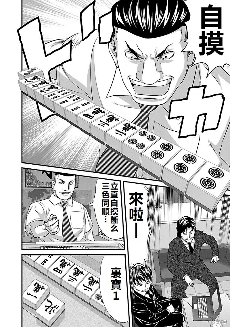 第42话