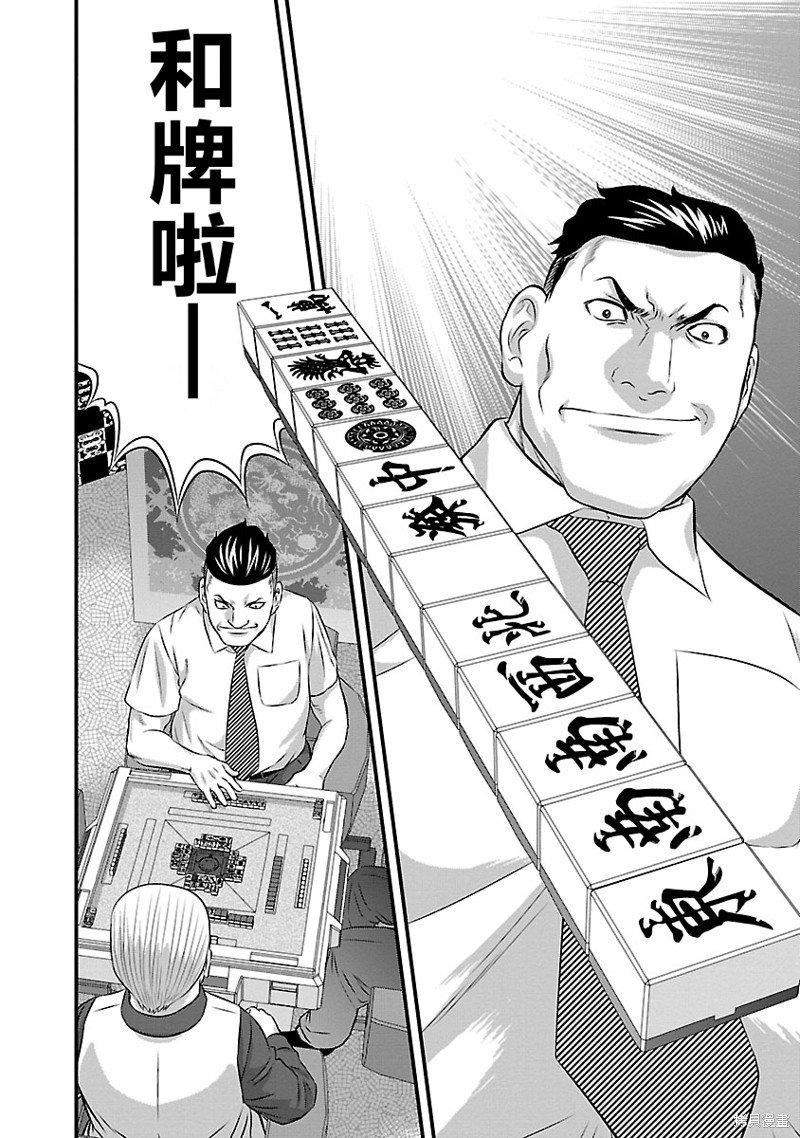 第43话