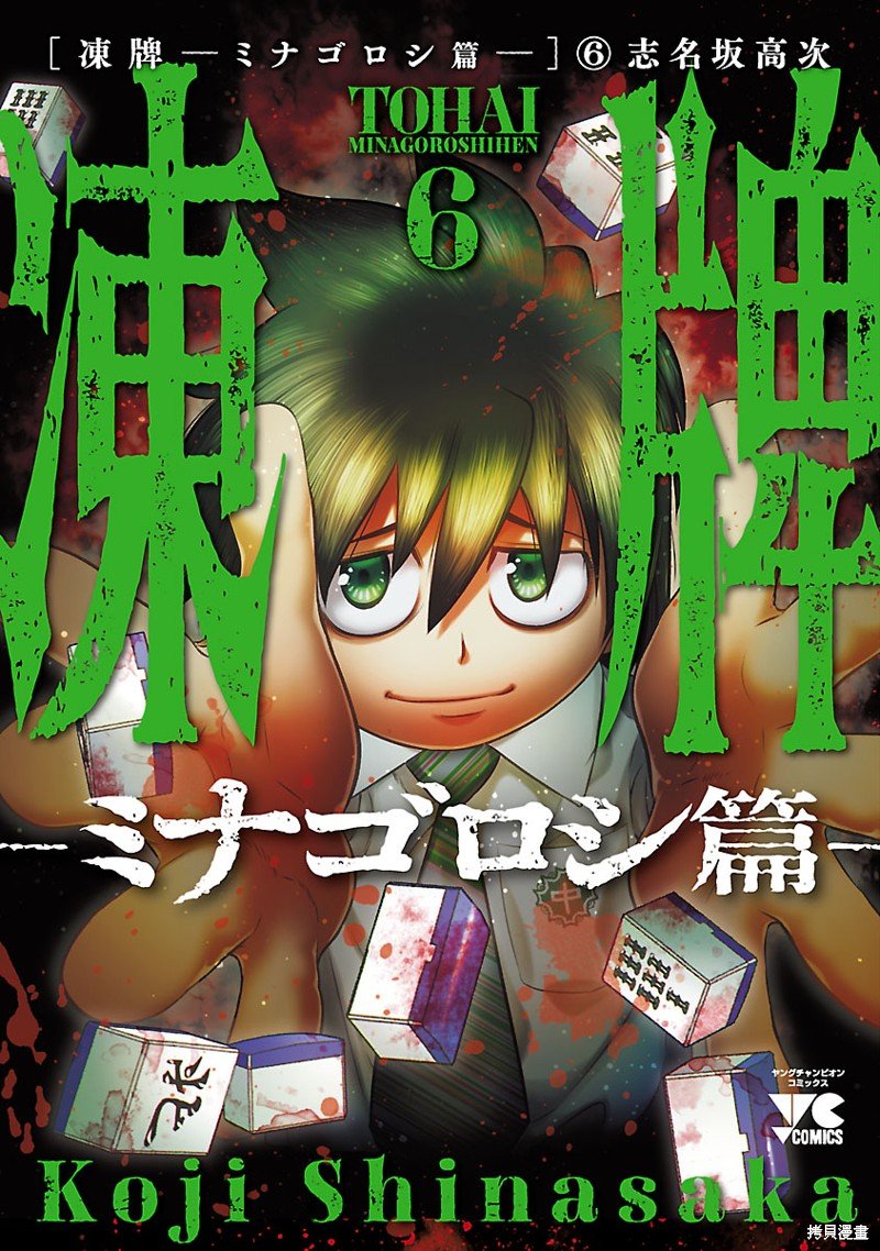 第46话