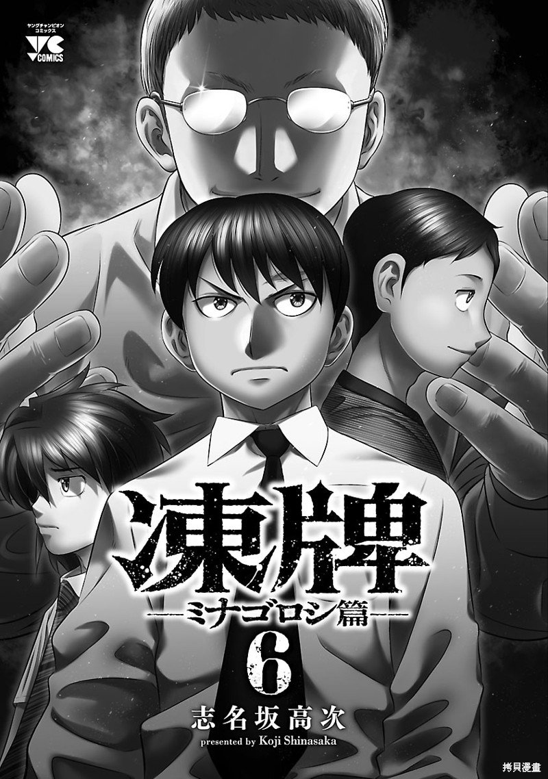 第46话