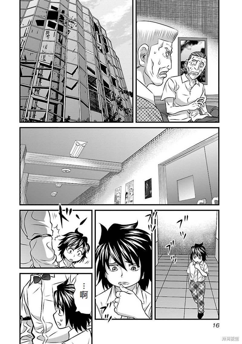 第46话