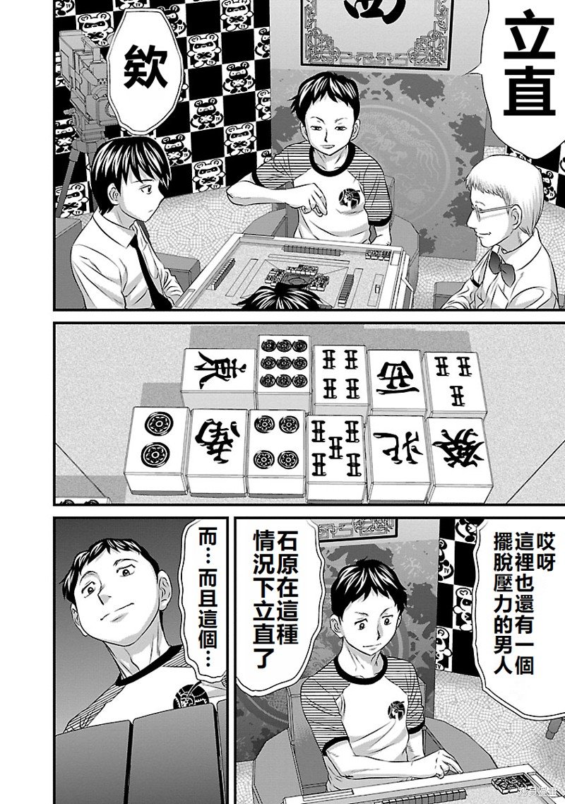 第47话
