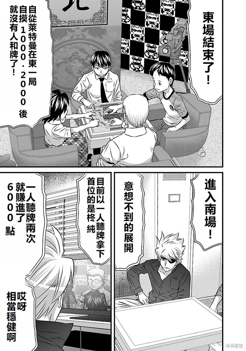第48话