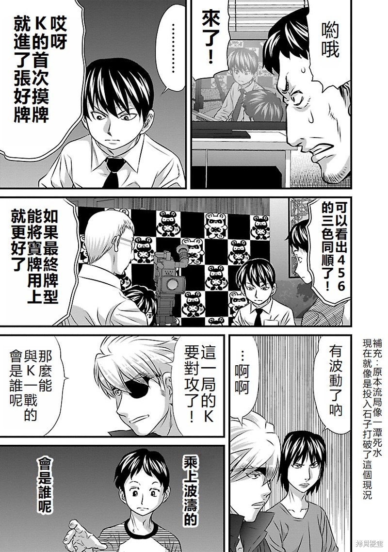 第48话