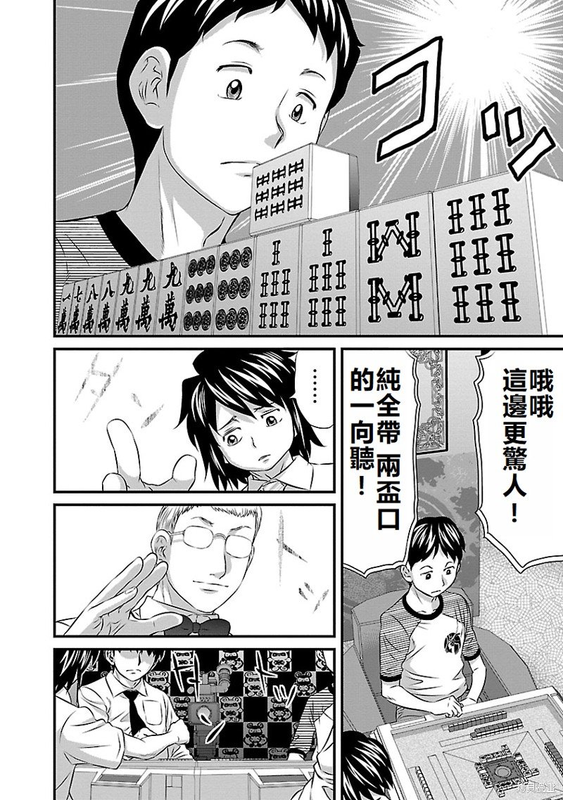 第48话