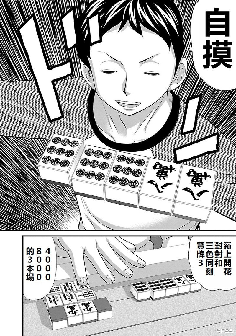 第48话