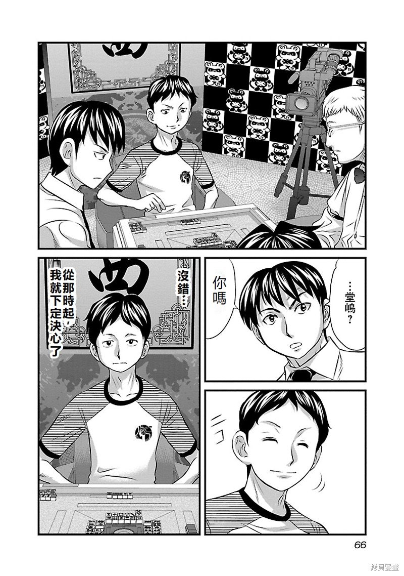 第49话