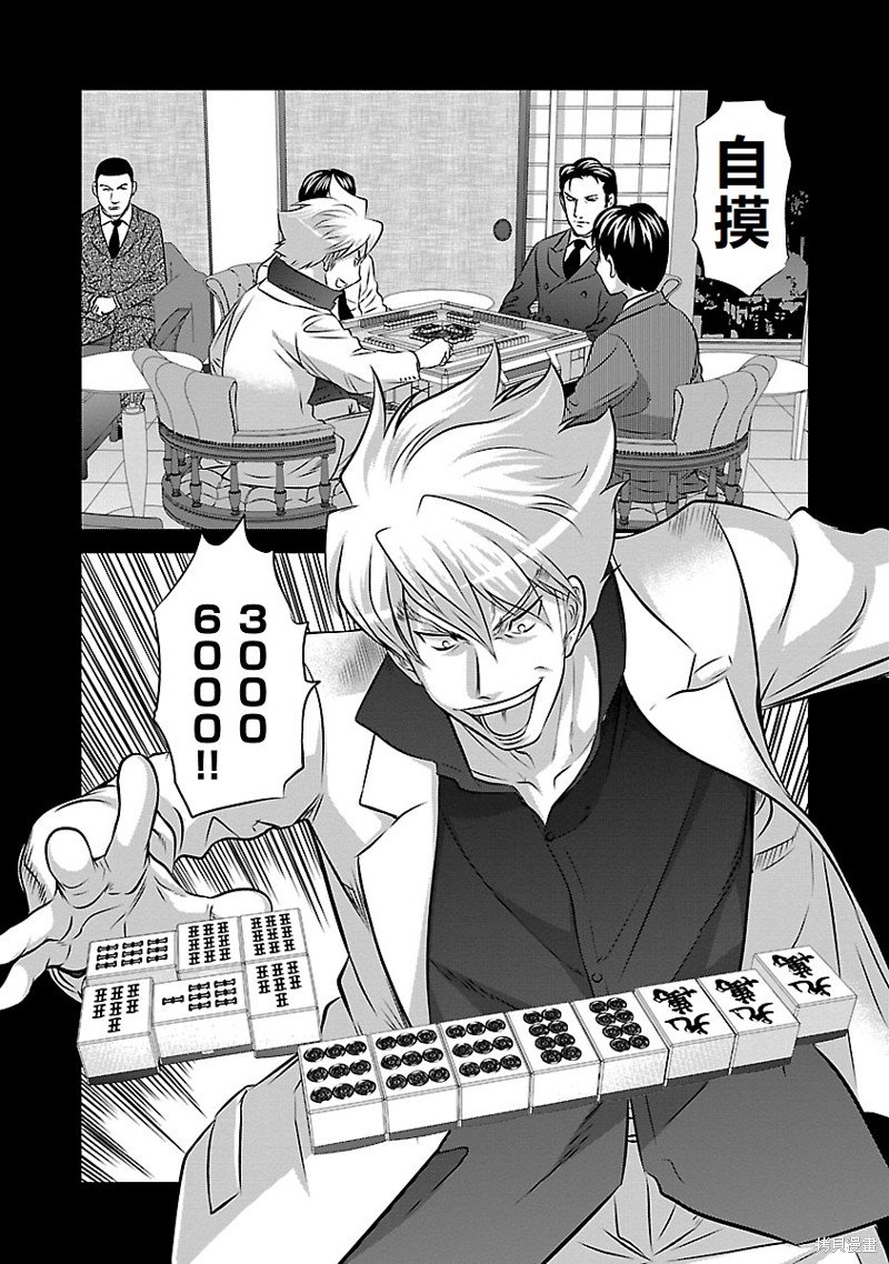 第49话