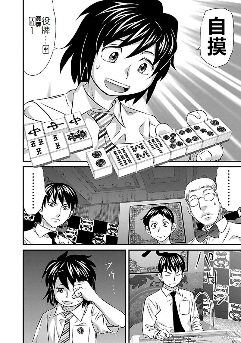 第49话