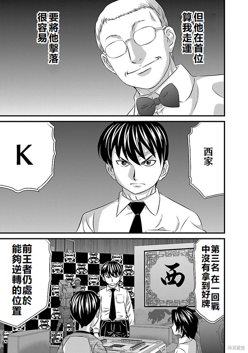 第49话