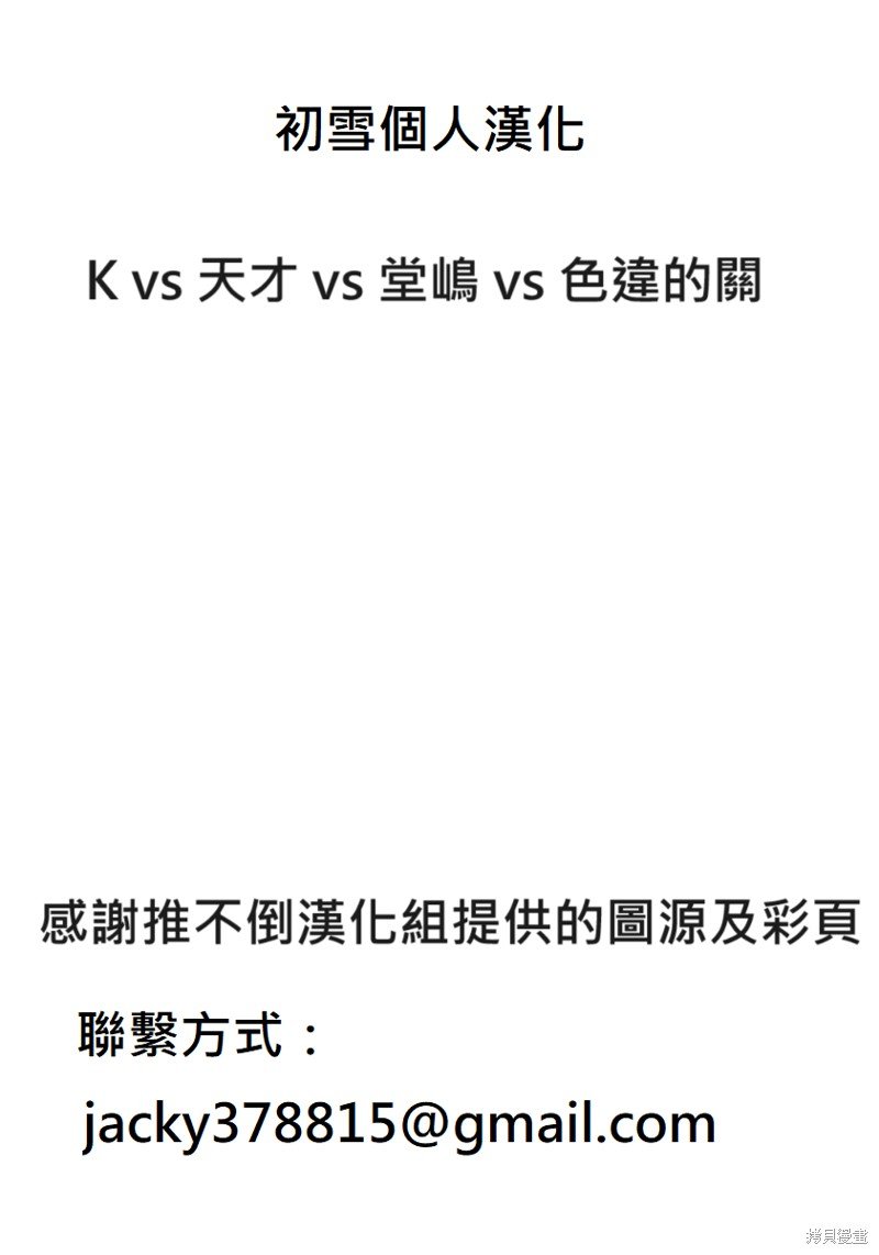 第49话