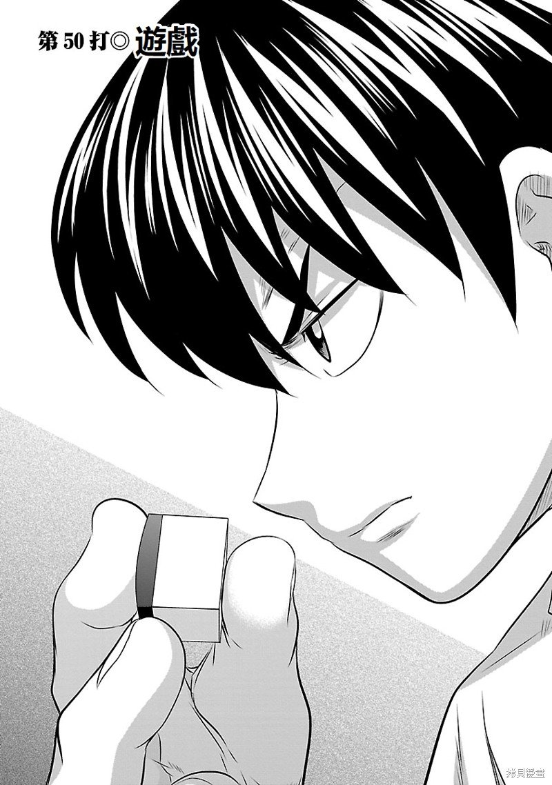 第50话