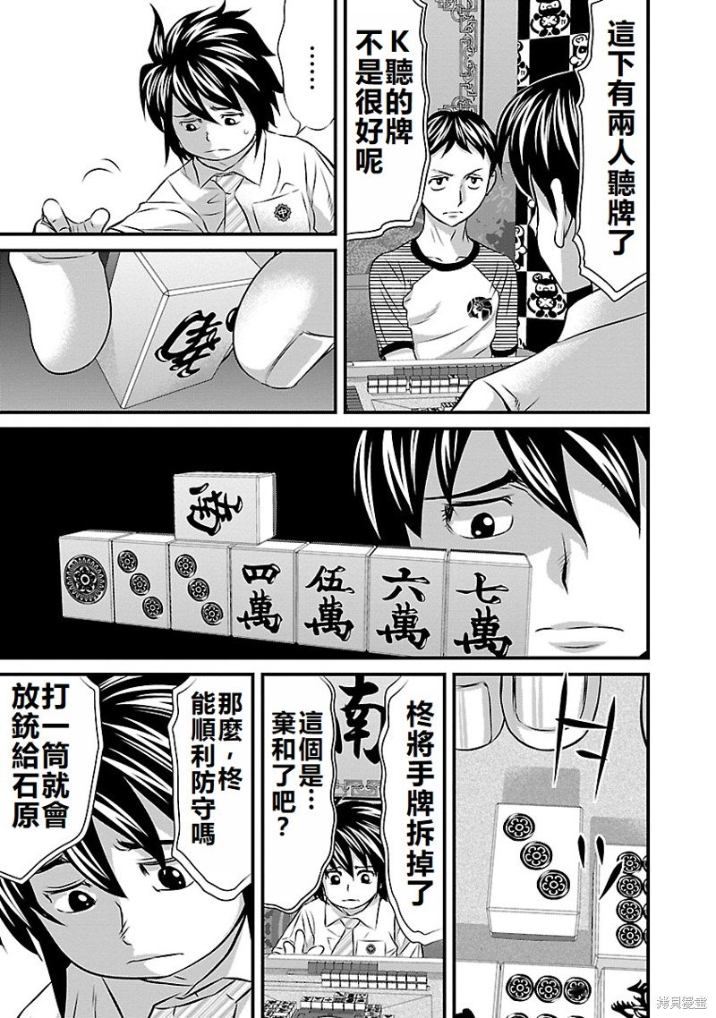 第50话