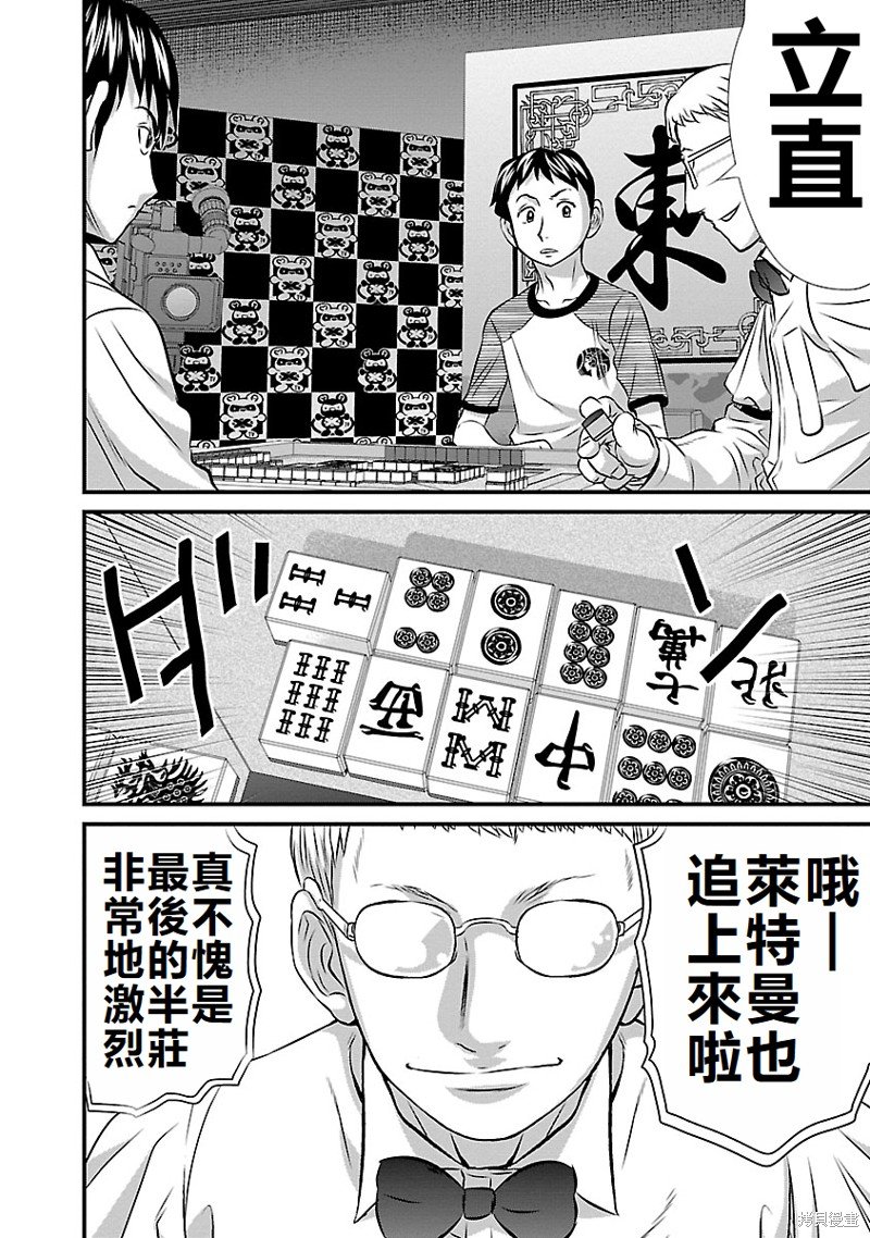第50话