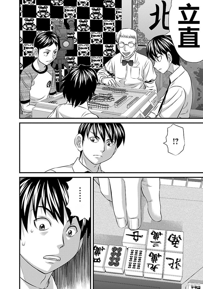 第50话