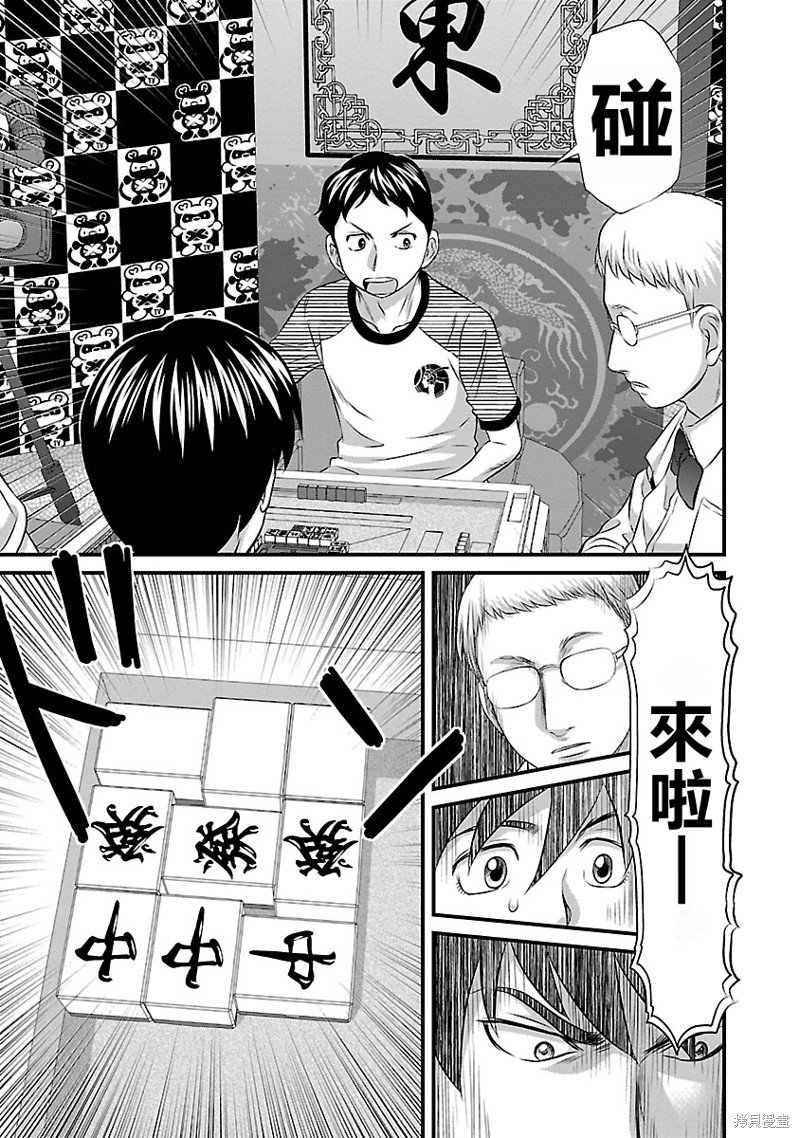 第50话