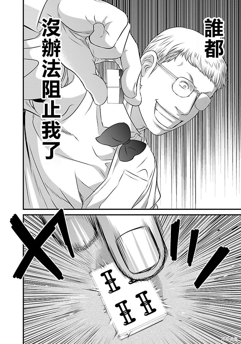 第50话