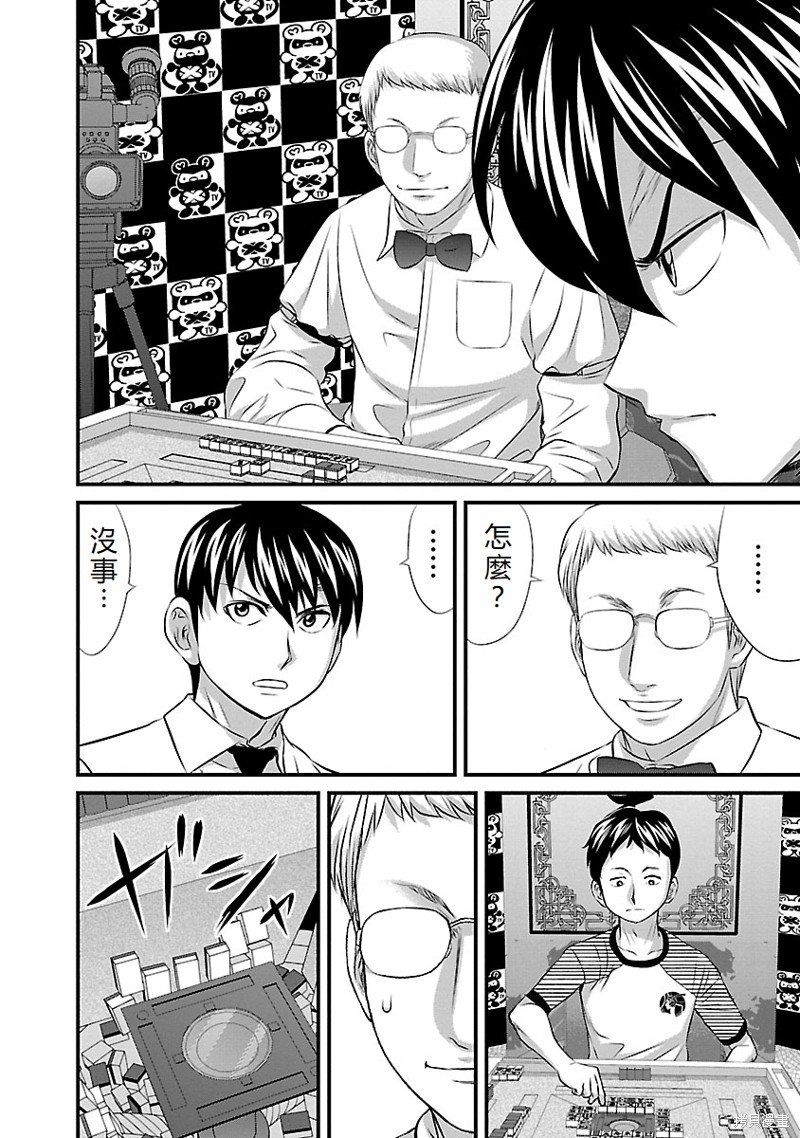 第51话