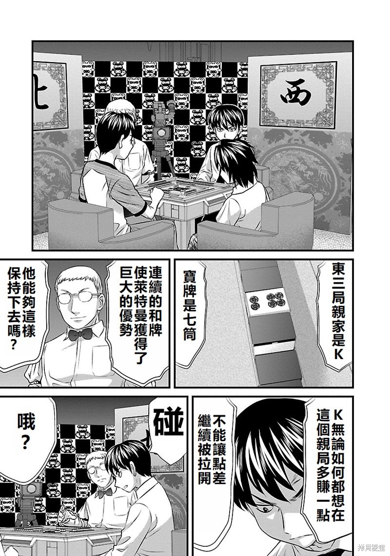 第51话