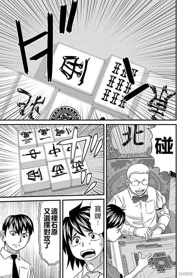 第52话