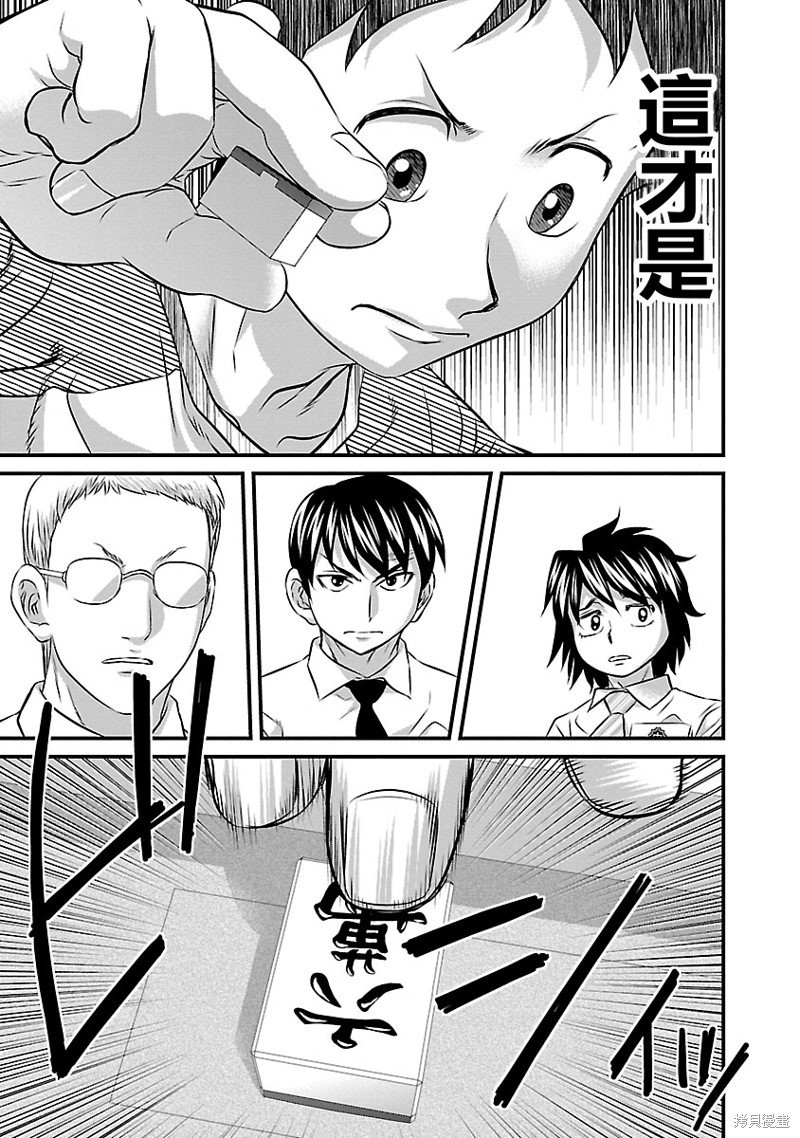 第52话